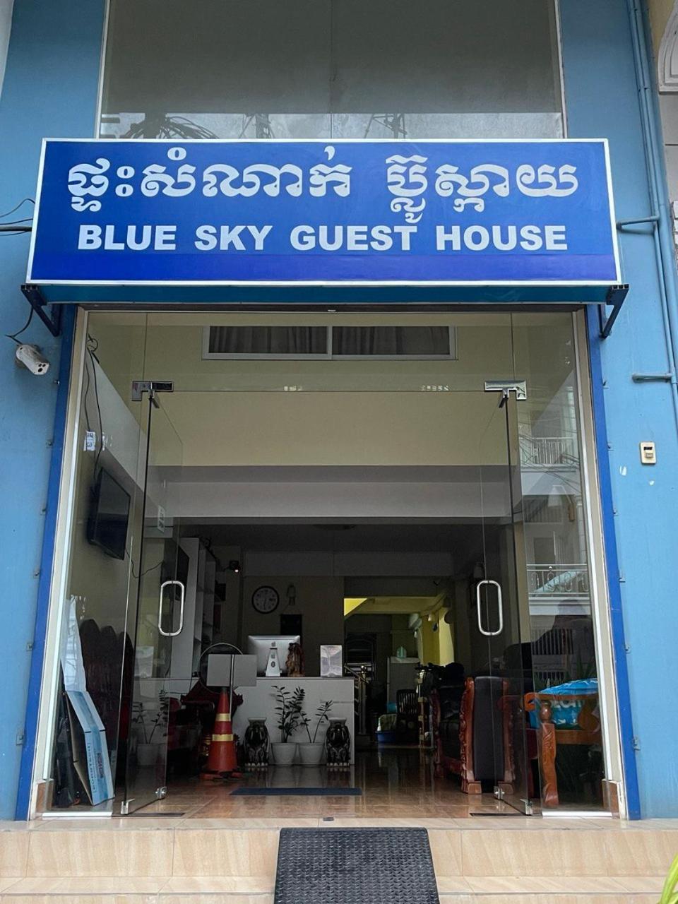 Blue Sky Guest House Phnom Penh Exterior photo
