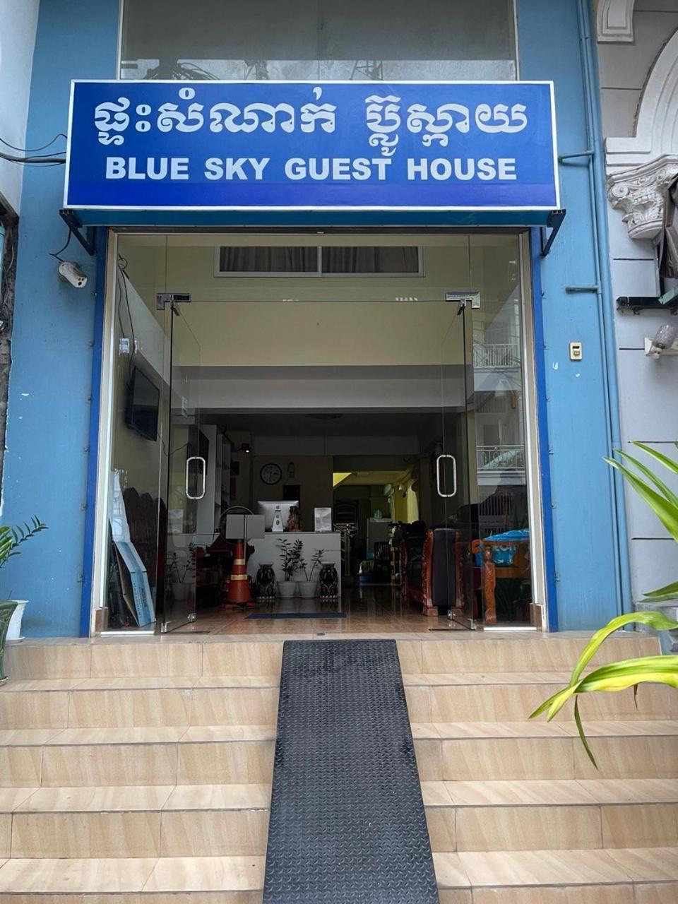 Blue Sky Guest House Phnom Penh Exterior photo